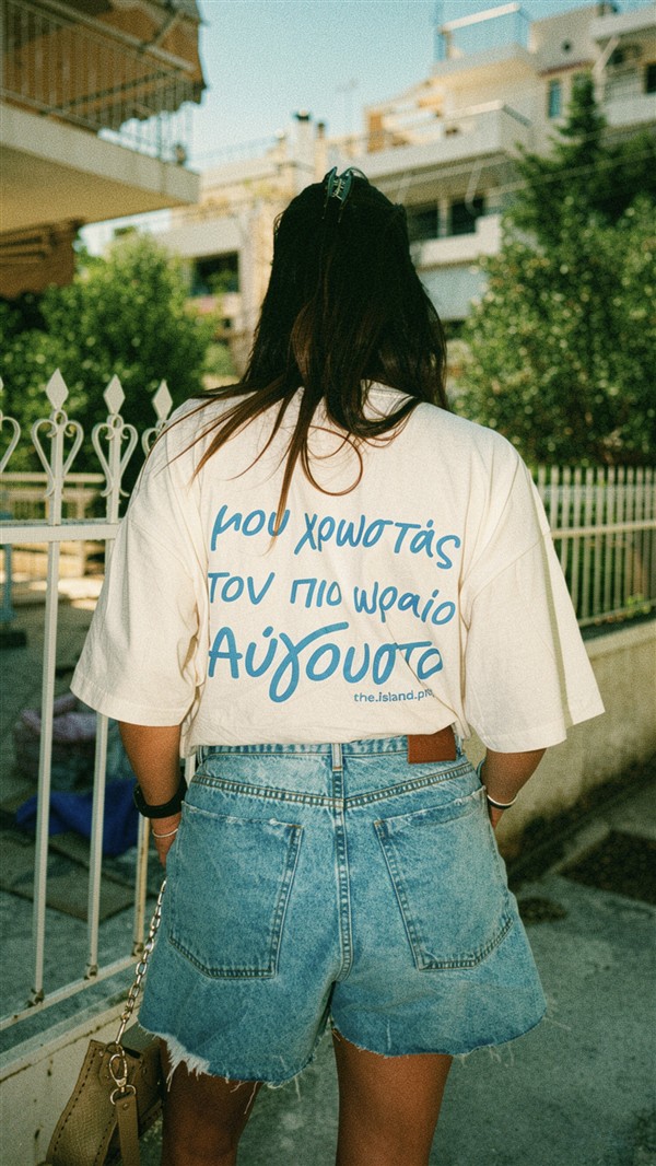THE ISLAND PROJECT T-SHIRT ΑΥΓΟΥΣΤΟΣ