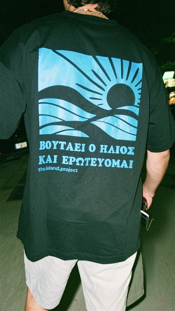 THE ISLAND PROJECT T-SHIRT ΗΛΙΟΣ