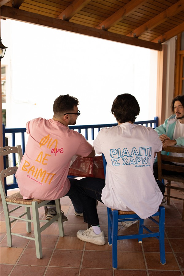 THE ISLAND PROJECT T-SHIRT ΡΙΑΛΙΤΙ WHITE